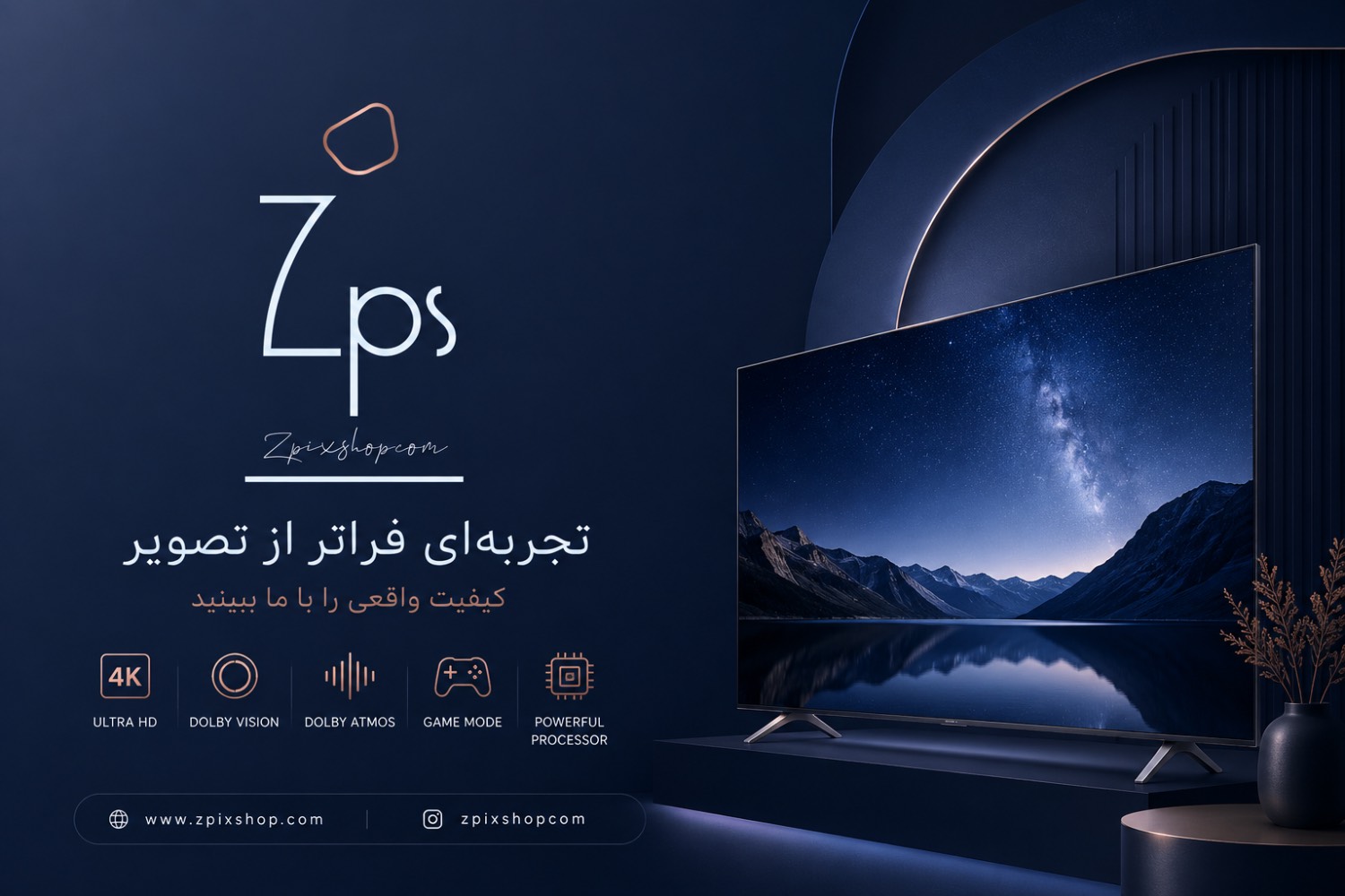 تجربه ای فراتر از تصویر